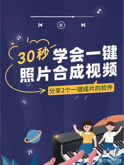 图片合成软件哪个好_图片合成软件怎么选？
