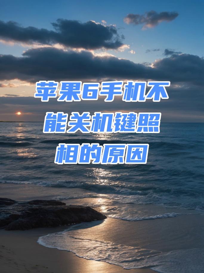 苹果音量键不能拍照了_iPhone音量键拍照连拍设置及使用技巧