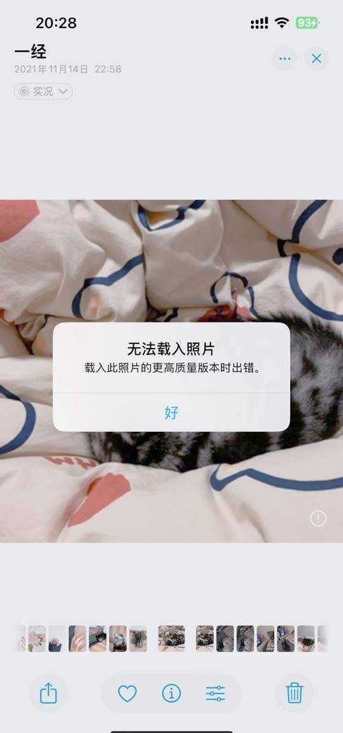 苹果拍照后相册里没有_iPhone照片不见了？快试试这几招！