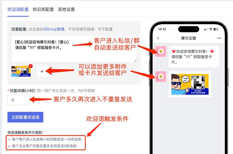 抖音自动回复怎么设置_抖音关键词自动回复，高效解决咨询
