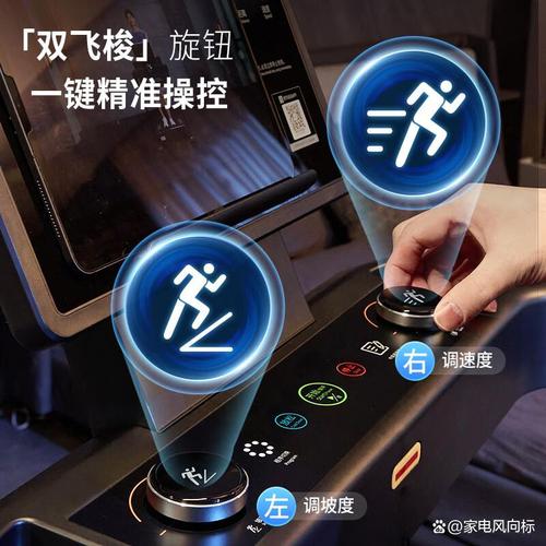 舒华sh-t199参数_性价比高，静音减震，家用好选择