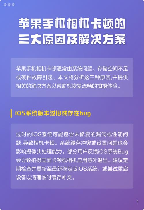 相机拍照卡住什么原因_相机拍照慢？检查卡处理能力曝光和缓存