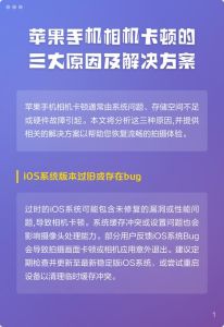 相机拍照卡住什么原因_相机拍照慢？检查卡处理能力曝光和缓存