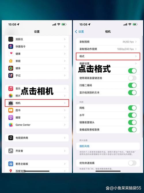 苹果15怎么调相机拍照好看_苹果15相机玩法多，美照轻松拍！