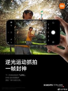 小米17pro拍照怎么加水印_自定义添加调整，注意画面遮挡