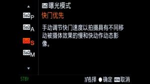 索尼相机如何拍摄延时摄影_索尼相机延时摄影，简单拍出时间变化美片