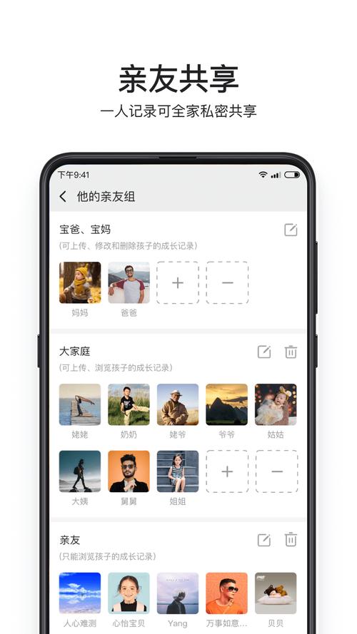 照片排版软件_证件照排版神器，马赛克隐私保护！