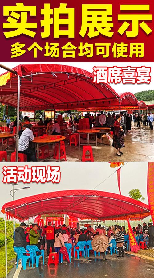 摄影红色喜棚_传统与现代的浪漫交织