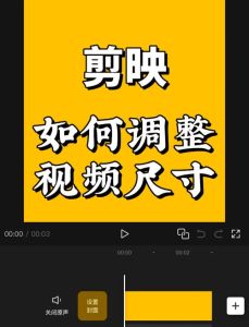 先剪辑再调色还是先调色_选材精剪调色配音，耐心出好片
