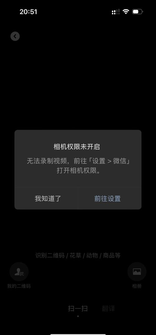 ios26.1微信拍照老是卡住_iOS26.1微信拍照卡顿黑屏？试试这几招！