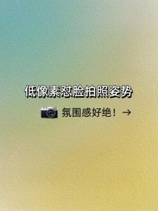 苹果14抖音拍照背影模糊不清的原因_iPhone 14拍照模糊？镜头脏污是主因