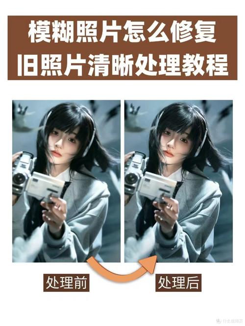 以前拍的照片很模糊怎么修复_AI修照片，老照片变高清，唤醒珍贵记忆