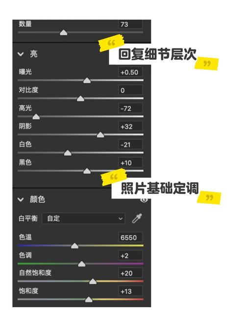 照片调色的技巧和方法_赋予照片生命与情感，营造氛围，掌握技巧创作独特作品