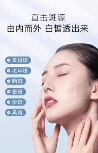 美图秀秀局部美白，简单点亮暗沉肌肤！