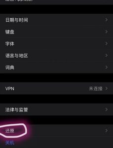 苹果12为什么拍照黄_苹果12拍照预览偏黄？试试调色温或清洁镜头