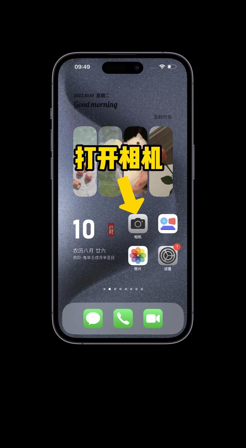 苹果15怎么调相机拍照好看_苹果15相机玩法多，美照轻松拍！