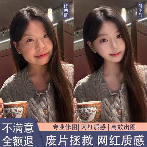 p图网红精修人像自拍照_打造精致伪素颜人像