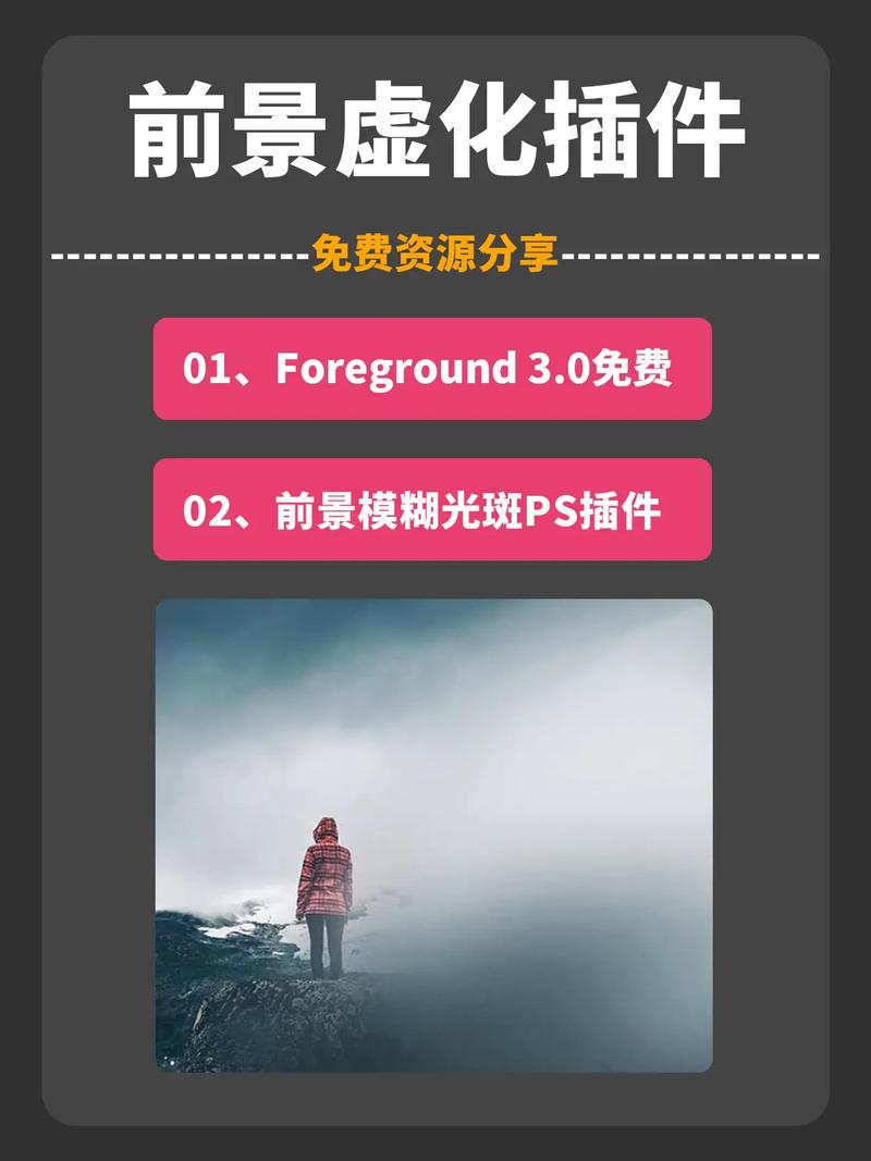 摄影馆用的ps插件_提效增质感，这几款超实用！