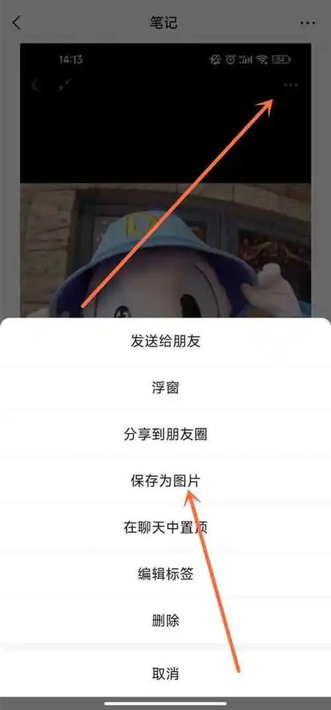 怎么设置微信拍照不保存到相册_设置关闭，照片空间也管理