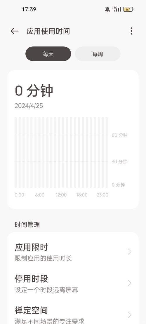 oppo怎么设置实况照片时长_OPPO实况照片，让照片动起来！