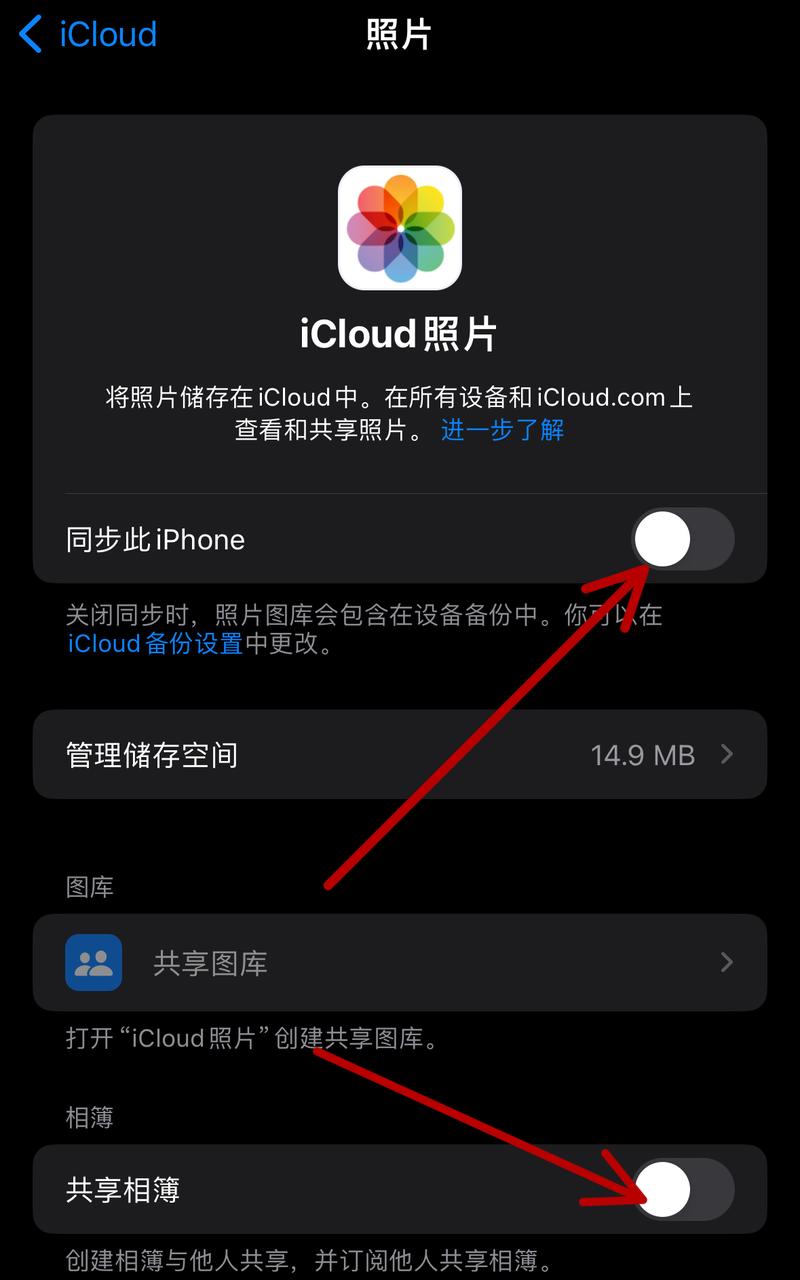 苹果拍照后相册里没有_iPhone照片不见了？快试试这几招！