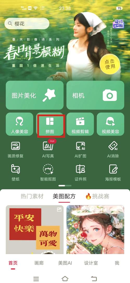 美图秀秀苹果模式有美颜吗_真实自然美颜,手动精调更精致 美图秀秀苹果模式有美颜吗_真实自然美颜,手动精调更精致