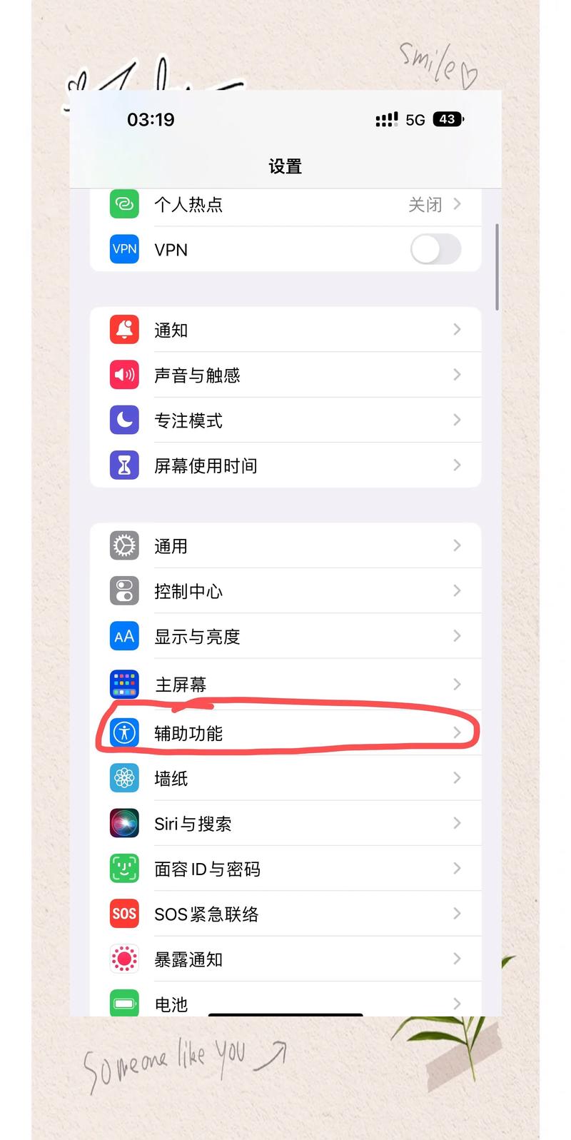 苹果14刷机教程_备份数据刷机全攻略