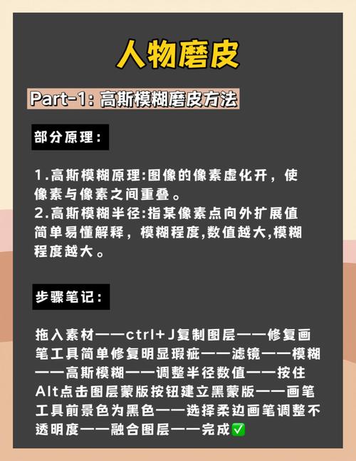 ps祛斑美白磨皮的步骤_自然光洁步骤详解