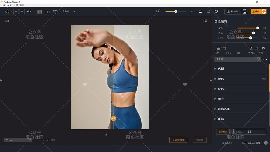 AI修图软件哪个好_像素蛋糕免费精准,美图秀秀人像出彩 AI修图软件哪个好_像素蛋糕免费精准,美图秀秀人像出彩