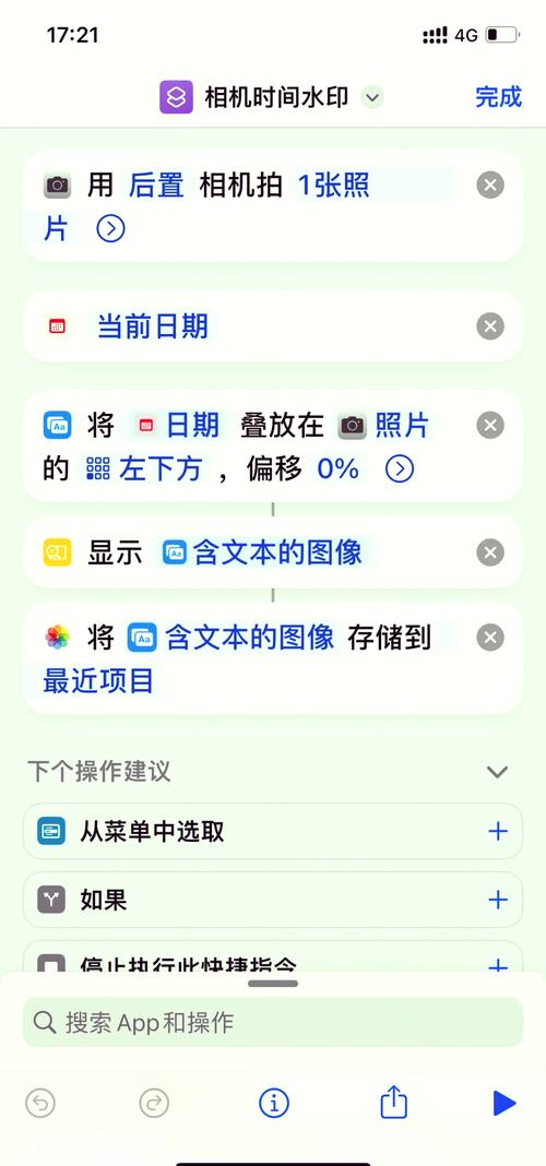 微信拍照水印设置方法_微信拍照轻松加水印，简单几步搞定！