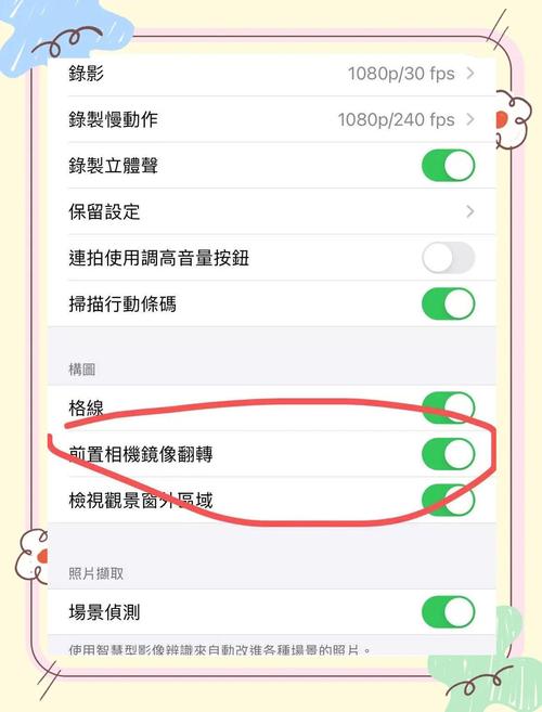 相机怎么切换前置拍照_vivo相机切换快，镜头选择易