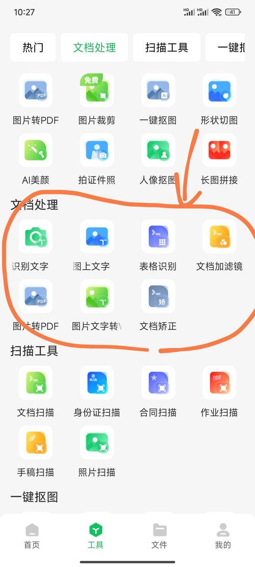 如何还原被曝光文字图片_备份原图 防误操作，锐化AI修复污渍模糊