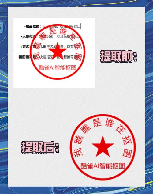 模糊的印章怎样变清晰_哈气润湿印泥 清洁擦拭印章