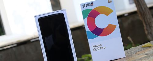 小米cc9pro一般拍照模式像素_1.08亿像素主摄，四摄智能切换，夜拍出色