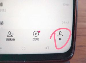 怎么设置微信拍照不保存到相册_设置关闭，照片空间也管理