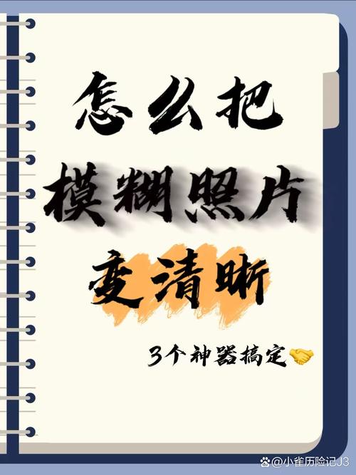 如何把曝光度太高的照片修清晰_压暗高光,重建对比 如何把曝光度太高的照片修清晰_压暗高光,重建对比
