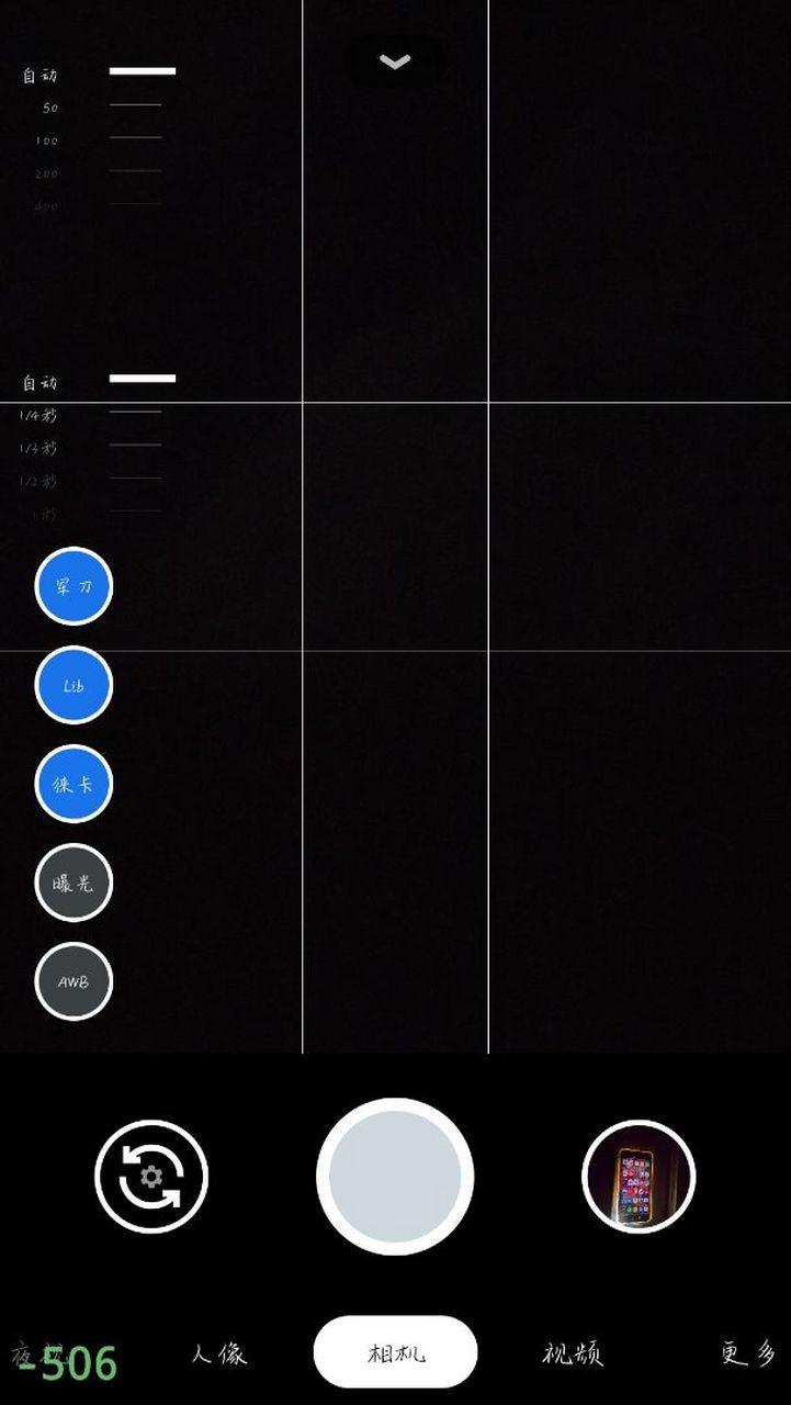 小米夜景模式怎么设置_AI合成降噪，暗光拍照更清晰