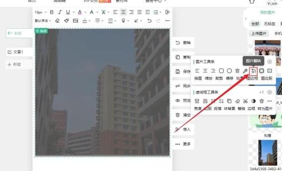 图片编辑器大全_AI图片编辑器，新手易上手，智能美化创意易