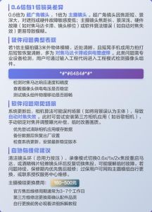 小米11拍照模糊解决方法_小米11拍照模糊？试试这几招解决