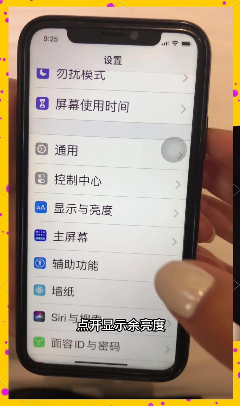 新点软件怎么设置字体大小_新点软件怎么调字体大小？