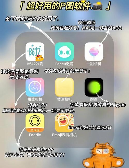 图片合成软件哪个好_图片合成软件怎么选？