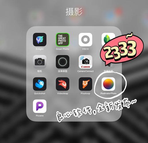 图片处理调色软件_数字调色软件，照片变艺术，简单实用