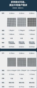 透气网眼是参数吗_网眼大小因需而异，看应用场景定好坏