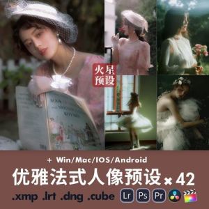 lr人像调色胶片_Lightroom调复古胶片感，绿橘调皮肤自然