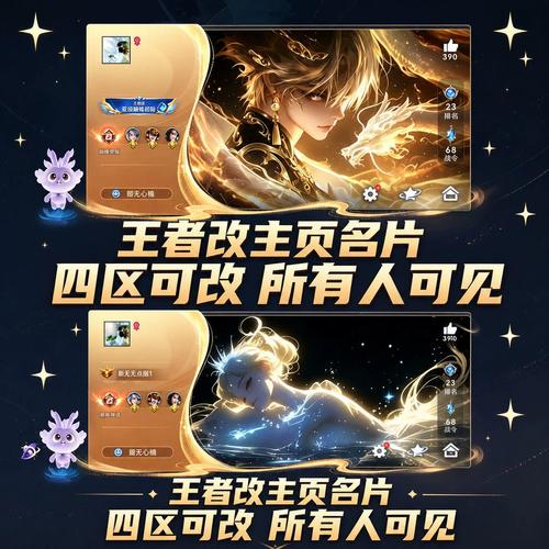 王者自定义名片图片动漫_《王者荣耀》换动漫头像，个性十足，吸睛必备！