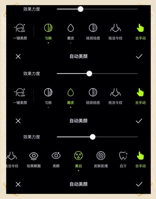 醒图怎么给局部美白_醒图局部美白牙，肤色不均一调好