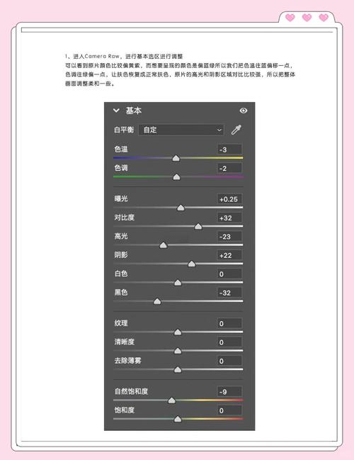 画面曝光太亮怎么调色_控制亮度与细节