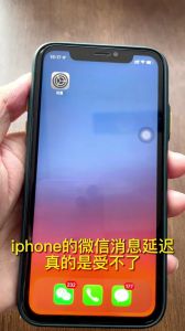 ios26.1微信拍照老是卡住_iOS26.1微信拍照卡顿黑屏？试试这几招！