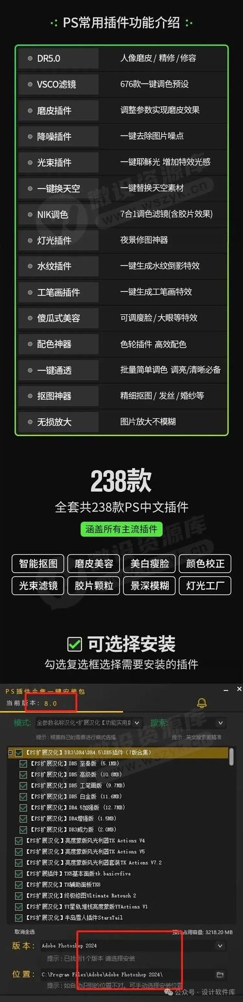 ps一键抠图插件下载_AI抠图快又准,复杂背景轻松搞定! ps一键抠图插件下载_AI抠图快又准,复杂背景轻松搞定!