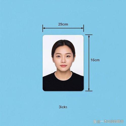 一寸照片多大_一寸照片尺寸及拍摄要求
